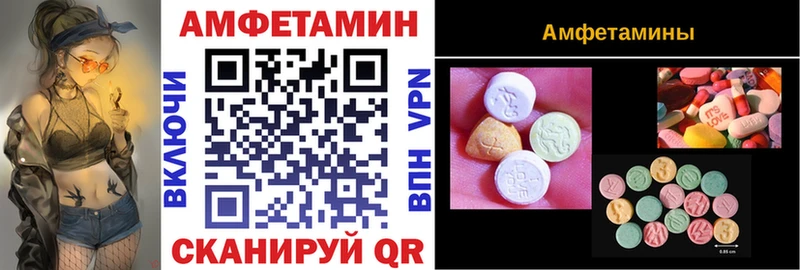 kraken Уварово Amphetamine Premium