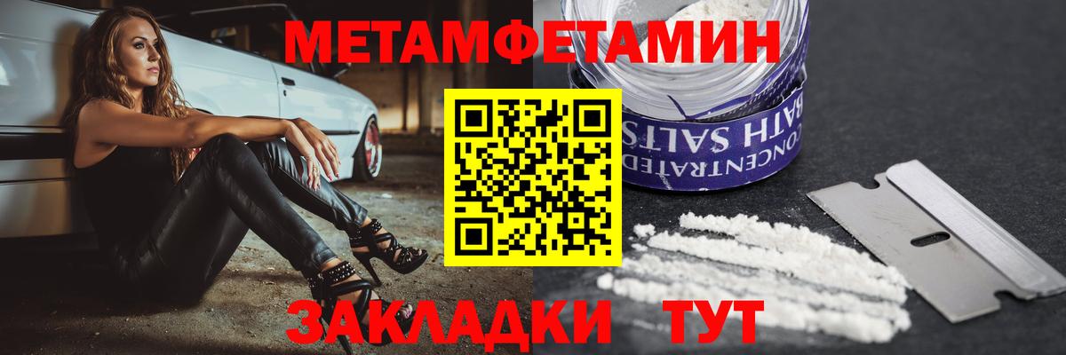 АМФ  АМФ  Уварово  МЕГА маркетплейс  АМФ Premium 