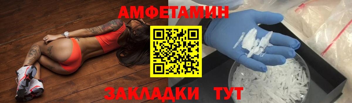 АМФ Premium Уварово