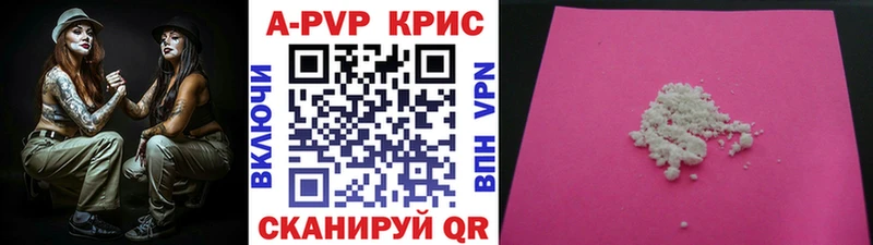 ОМГ ОМГ рабочий сайт  Уварово  A-PVP СК КРИС 
