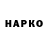 Бошки Шишки SATIVA & INDICA Tensei Okko