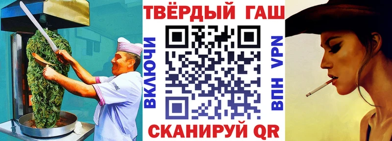 сколько стоит  Уварово  Cannafood конопля 