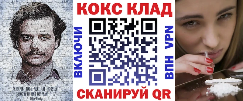 Cocaine Перу кракен как войти Уварово что такое наркотик