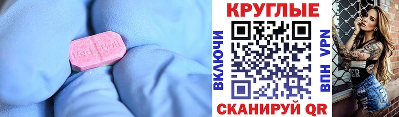 где можно купить наркотик  Уварово  ЭКСТАЗИ TESLA 