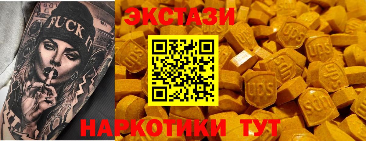 Ecstasy louis Vuitton  Ecstasy бентли  Экстази  Уварово 
