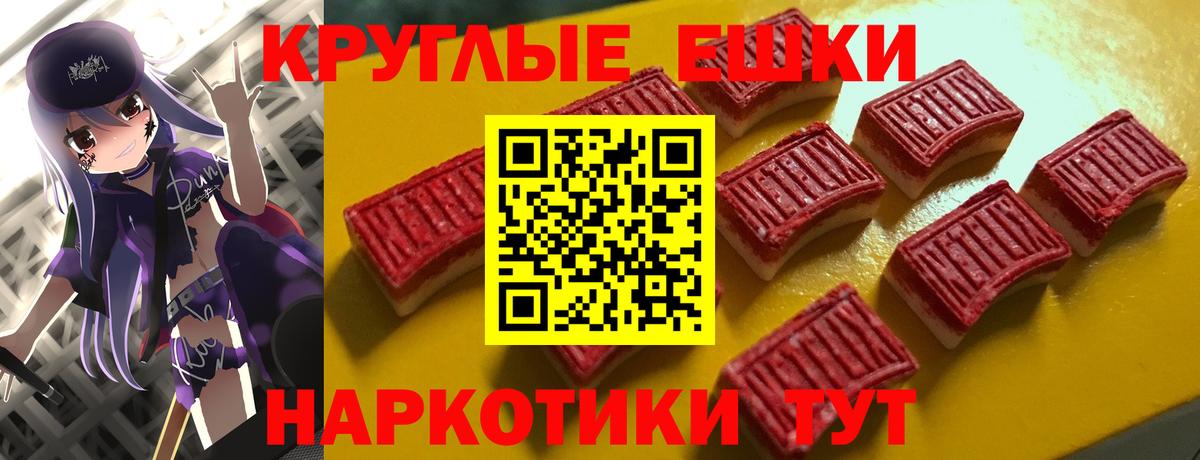 Уварово  Ecstasy 300 mg  Ecstasy 280мг  ЭКСТАЗИ  Вход с VPN 