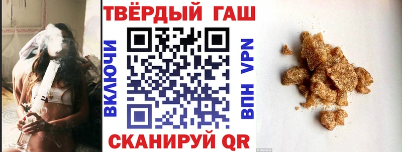 наркошоп  Уварово  hydra ТОР  ГАШИШ гарик 