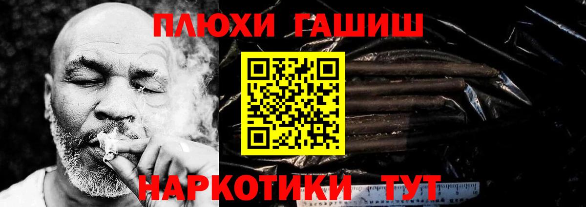Гашиш VHQ Уварово