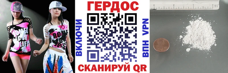 Героин герыч  как найти закладки  Уварово 