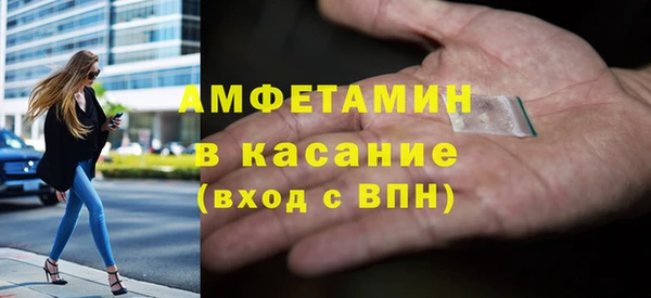 Альфа ПВП Алексеевка