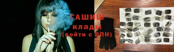 гашишное масло Алексин