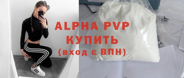 Альфа ПВП Алексеевка