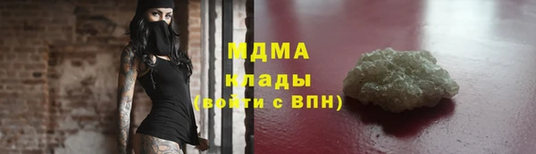 гашишное масло Алексин