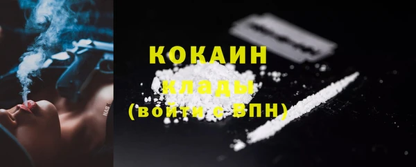 кокаин перу Всеволожск