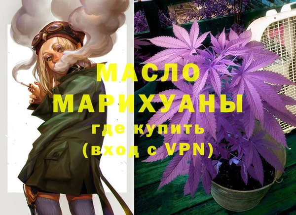 гашишное масло Алексин