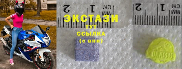 бутик Абдулино