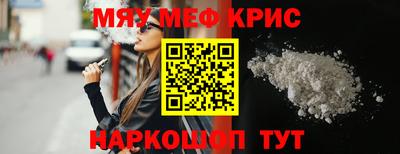 спиды Апшеронск