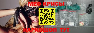 спиды Апшеронск