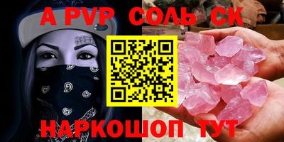 метадон Аргун