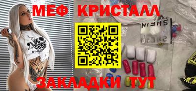 соль ск Гусь-Хрустальный