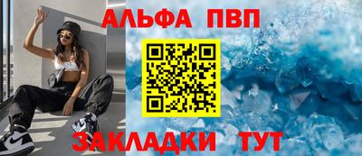 метадон Аргун