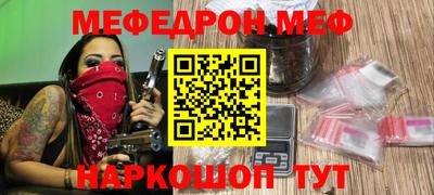соль ск Гусь-Хрустальный