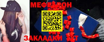соль ск Гусь-Хрустальный
