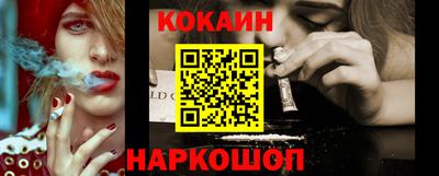 соль ск Гусь-Хрустальный