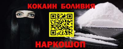соль ск Гусь-Хрустальный