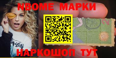 спиды Апшеронск