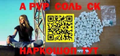 MDMA Гусев