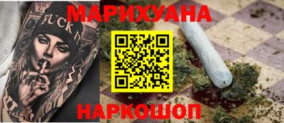 амфетамин Гусиноозёрск