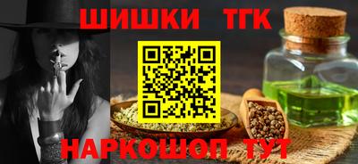 соль ск Гусь-Хрустальный