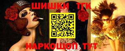 спиды Апшеронск