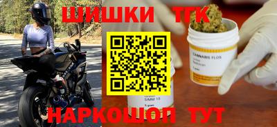 амфетамин Гусиноозёрск
