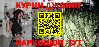 спиды Апшеронск