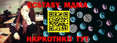 MDMA Гусев