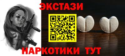 соль ск Гусь-Хрустальный