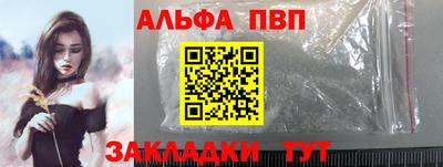 apvp Апрелевка