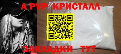 соль ск Гусь-Хрустальный