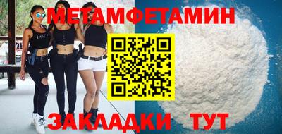 амфетамин Гусиноозёрск