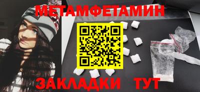 амфетамин Гусиноозёрск