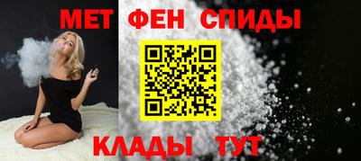 амфетамин Гусиноозёрск