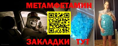 амфетамин Гусиноозёрск