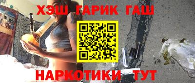 соль ск Гусь-Хрустальный