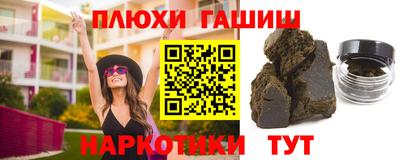 метадон Аргун