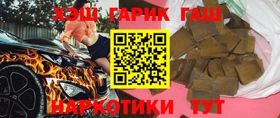 амфетамин Гусиноозёрск