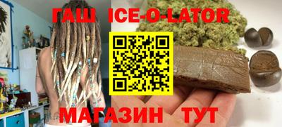 спиды Мирный