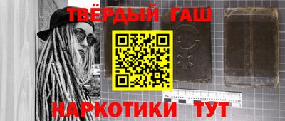 соль ск Гусь-Хрустальный
