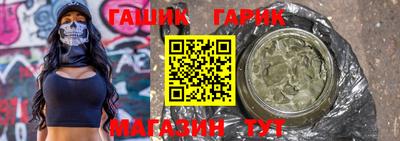 соль ск Гусь-Хрустальный